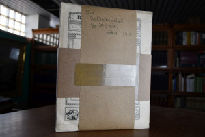 Waidmannsheil! Illustrierte Zeitschrift für Jag...