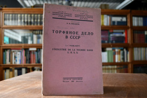 L`Industrie de la Tourbe dans U.R.S.S.