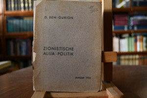 Zionistische Alija-Politik.