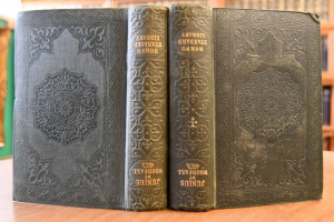 Junius. Including Letters by the Same Writer Un...