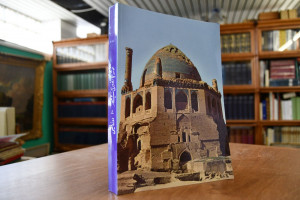 KHOOSH-I-HA`I AZ, KHARMAN-I-ADAB VA HONAR 10.