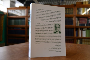 Baha`i Writings about Medicine and Hygiene.