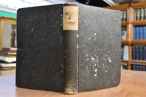 Polytechnisches Journal. 158. Band. Jahrgang 1860.