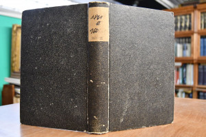 Polytechnisches Journal. 160. Band. Jahrgang 1861.