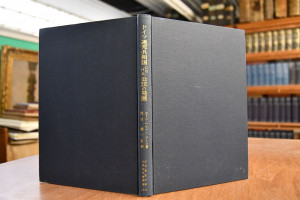 Zur Entwicklung des öffentlichen Rechts in der ...