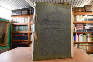 Bureau-Blatt für gerichtliche Beamte. 57. Jahrg...