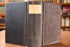 Sammlung von auserlesenen geistlichen Gesängen,...