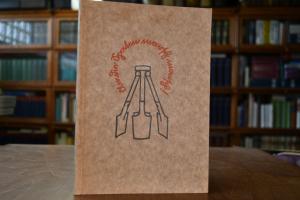 An die Spaten - marsch marsch! Bildergeschichte...