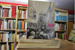 Magnum. Zeitschrift für das moderne Leben. Heft...