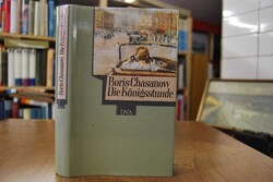 Die Königsstunde. 3 Erzählungen.