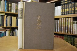 Das Buch vom Papier.