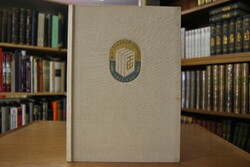 Festschrift zum 150 jährigen Bestehen des Verla...