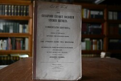 De Cassandri eiusque sociorum studiisIrenicis. ...