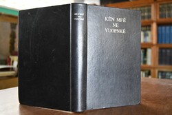 Ken mfe ne yuopnke. Le nouveau Testament et les...