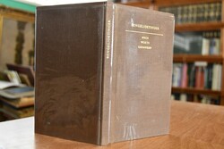 Bengel/Oetinger. Wege, Worte und Gedanken.