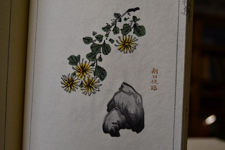 Zehnbambushalle. Shih-chu-chai chien-p`u (Sammlung verzierten Briefpapiers aus der Zehnbambushalle). Holzschnitt-Druck in der Technik des Originals. 4 Bde. Mit 250 Farbholzschnitten teilweise in Prägedruck.