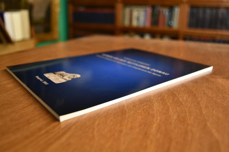 Römer an der mittleren Donau. Römische Strassen und Festungen von Singidunum bis Aquae.