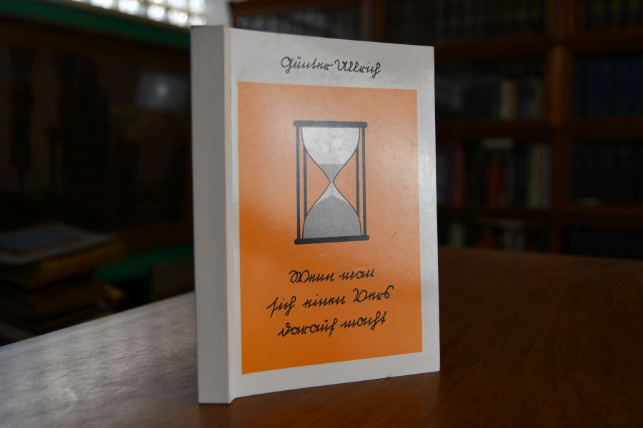 Wenn man sich einen Vers darauf macht. Gesammelte Gedichte.