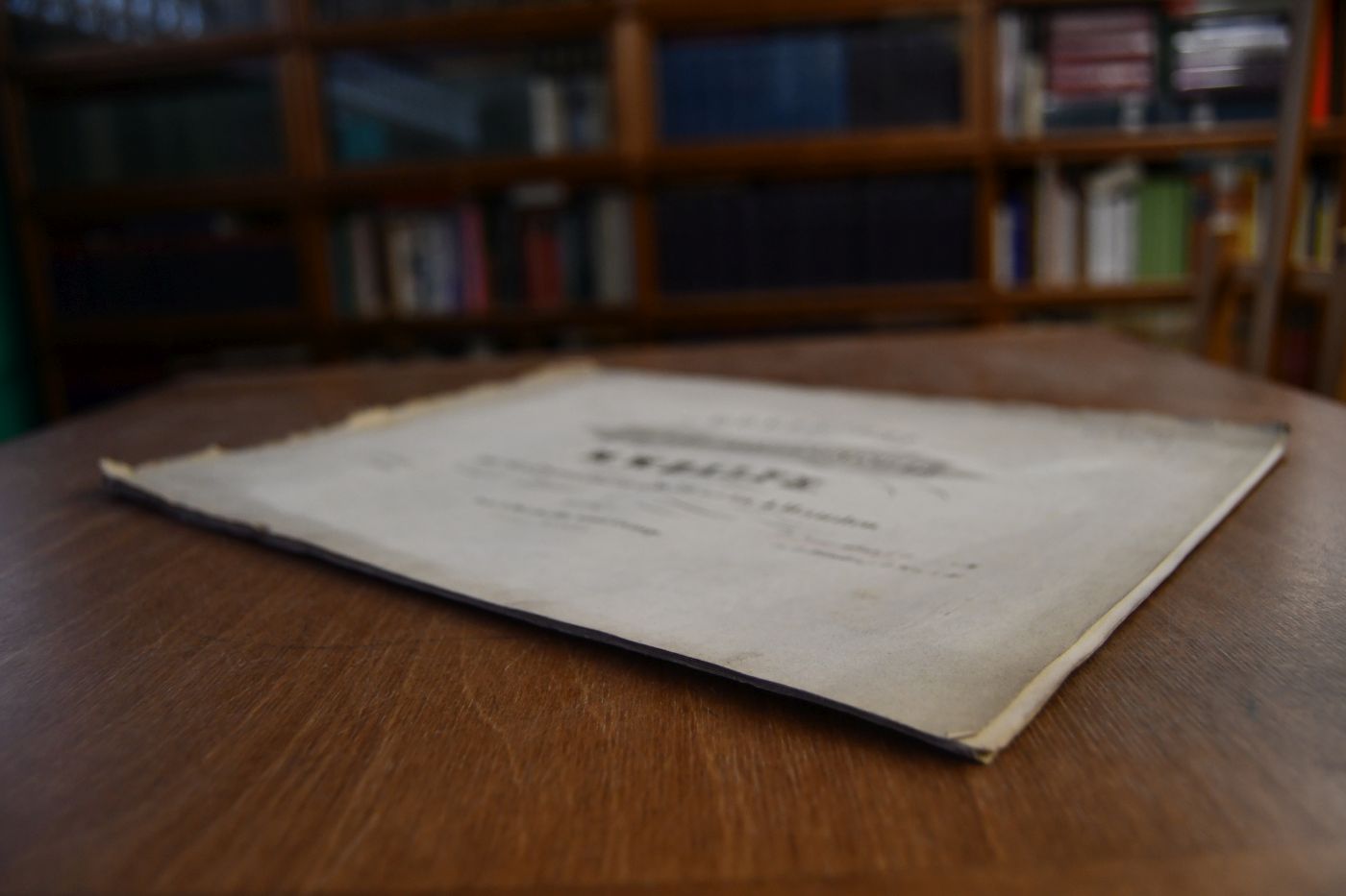 Ouverture zur Oper Die vier Haimonskinder von M.W. Balfe. Für das Pianoforte allein und zu 4 Händen.