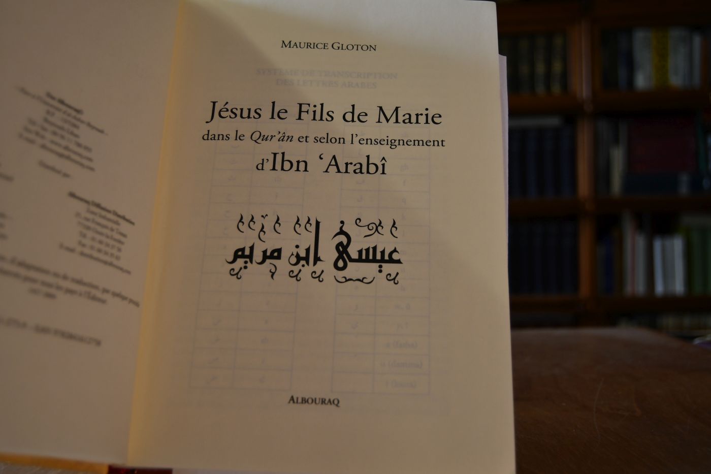Jesus, le fils de Marie dans le Qur`an et selon l`enseignement d`Ibn Arabi.